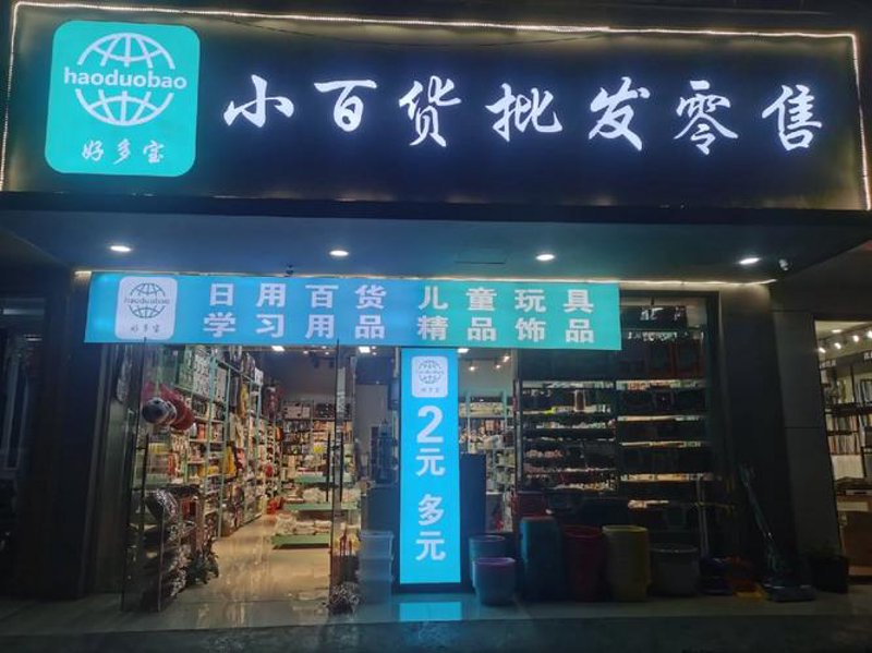 大理商贸公司招聘财务信息解析