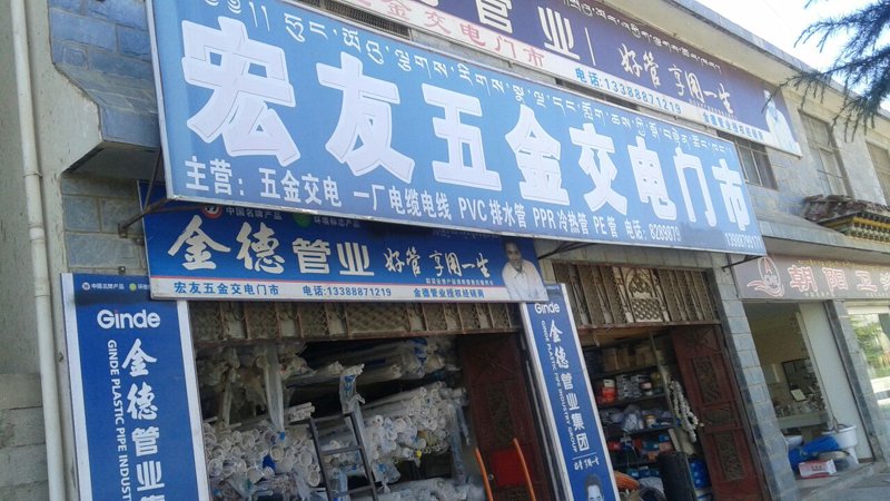 大理市楚寒商贸有限公司：如何在竞争中脱颖而出？