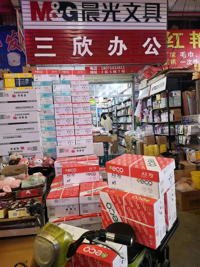 楚寒，这个词在日常生活中并不常见，但在特定的文化背景或品牌中却有着特殊的含义。