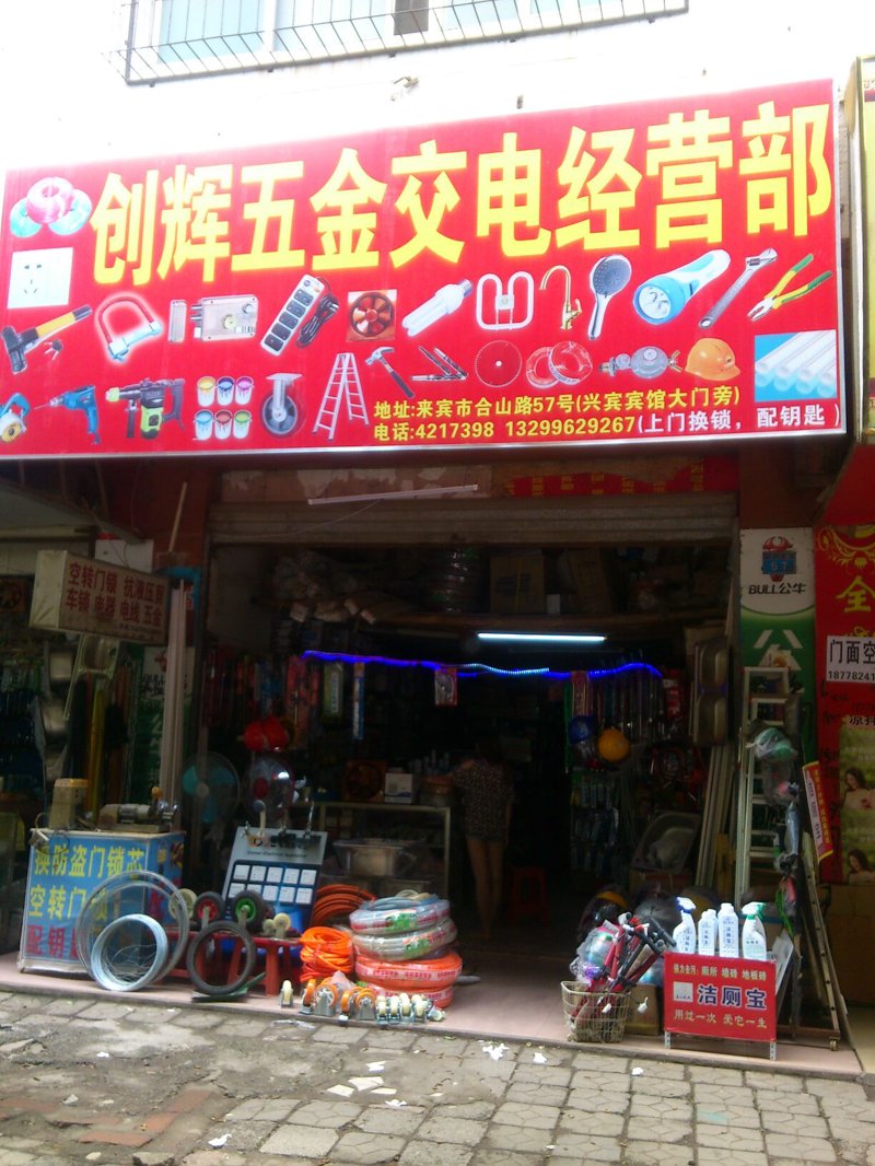 楚寒是谁？大理市楚寒商贸有限公司的创始人，一个充满传奇色彩的企业家。